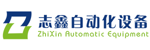 武漢廢氣噴淋塔